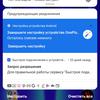 Test du Oneplus Nord CE 2 5G : un smartphone bien garni pour 350 €-128