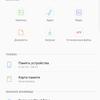 Screenshot_20180828-093312_My Files.jpg