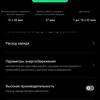Обзор OPPO Reno4 Lite: шесть камер, AMOLED и сканер под экраном-201
