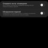 Обзор Samsung Galaxy Watch3: флагманские умные часы с классическим дизайном-237