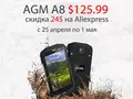 Смартфон AGM A8 с защитой по стандарту IP68 всего за $125.99