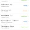 Огляд Honor Watch Magic: чарівний пендель-89