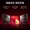 Маленьке прев'ю кольорів екрану REDMI K90 Supreme Edition Ultra