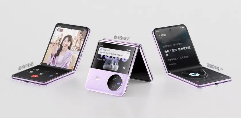vivo X Flip – конкурент для Samsung Galaxy Flip 4 со Snapdragon 8+ Gen 1, 50-МП камерой и ценой от $875