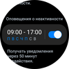 Samsung Galaxy Watch4 Classic : enfin avec Google Pay !-126