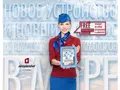 В международном аэропорту Внуково выдают Aeroplanshet всем желающим во временное пользование