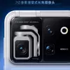 Preview of Honor Robot Phone with AMG screen brightness
