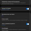 Обзор Samsung Galaxy S10 Lite: флагман на минималках-176