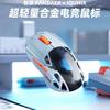 Стильная игровая мышь PANDAER
