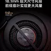 Маленьке прев'ю фронтальної камери REDMI K90 Supreme Edition Ultra
