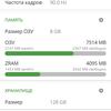 Огляд смартфона Oneplus Nord 2: зарядка за 35 хвилин і найкраща камера в своєму класі-105
