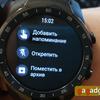 Обзор MOBVOI TicWatch Pro: смарт-часы на WearOS-52
