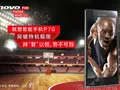 post_big/Lenovo_P70t.jpg
