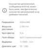 Огляд Xiaomi Redmi 10: легендарний бюджетник, тепер із 50-мегапіксельною камерою-110