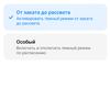 Огляд Xiaomi Redmi 10: легендарний бюджетник, тепер із 50-мегапіксельною камерою-27