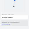 TWS-вкладыши с активным шумоподавлением: обзор Huawei Freebuds 4-42