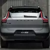 Прев'ю нової фари Volvo EX40