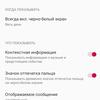 Обзор Oneplus Nord CE 5G: ядрён смартфон-46