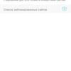 Réseau domestique Wi-Fi 6 transparent : examen du routeur TP-Link Archer AX23-92