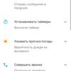 Обзор MOBVOI TicWatch Pro: смарт-часы на WearOS-84
