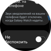 Samsung Galaxy Watch4 Classic : enfin avec Google Pay !-51