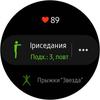 Огляд Samsung Galaxy Watch Active 2: розумний і спортивно-туристичний годинники тепер з сенсорним безелем-265