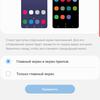 Обзор Samsung Galaxy Note10: всё тот же флагман, но поменьше-269