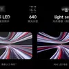 Изображение нового телевизора Redmi TV X 2026