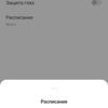 Test du Oneplus Nord CE 2 5G : un smartphone bien garni pour 350 €-35