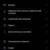 realme GT Neo 2 Review: 40 Minutes of Charging for 2 Days-291