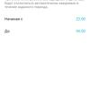 Réseau domestique Wi-Fi 6 transparent : examen du routeur TP-Link Archer AX23-97