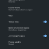 Обзор Nokia 5.3: базовые смартфонные потребности-29