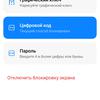 Огляд Xiaomi Redmi 10: легендарний бюджетник, тепер із 50-мегапіксельною камерою-161