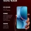 Маленьке прев'ю використання REDMI K90 Supreme Edition Ultra