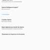 Screenshot_20180910-143720.png