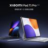 Попередній перегляд тизерного зображення Xiaomi Pad 7S Pro
