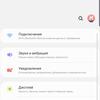 Огляд Samsung Galaxy S10e: менше - не означає гірше-249