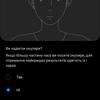 Обзор Samsung Galaxy S10+: юбилейный флагман с пятью камерами-69