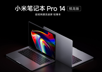 Xiaomi Mi Notebook Pro 14 Ryzen - 16GB RAM, 512GB SSD, Ryzen 5000 and 120Hz display priced from $830