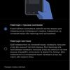 Vivo V23 5G : le premier smartphone à changement de couleur au monde-257