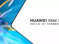 Конкурент Samsung Galaxy Z Fold 2 на подходе: Huawei объявила дату презентации складного смартфона Mate X2