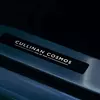 Ручний розпис панелі Rolls-Royce Cullinan Cosmos