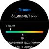 Огляд Samsung Galaxy Watch Active 2: розумний і спортивно-туристичний годинники тепер з сенсорним безелем-112