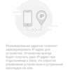 Обзор TP-Link Deco E3: самый простой способ улучшить Wi-Fi дома-97