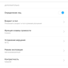 Screenshot_2017-03-27-09-32-58-614_com.android.camera.png