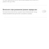 Обзор realme C3: лучший бюджетный смартфон с NFC-130