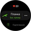 Огляд Samsung Galaxy Watch Active 2: розумний і спортивно-туристичний годинники тепер з сенсорним безелем-264