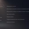 Огляд PlayStation 5: купи мене, якщо зможеш--225