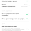 Обзор OPPO Reno2: видит то, чего не видите вы-148