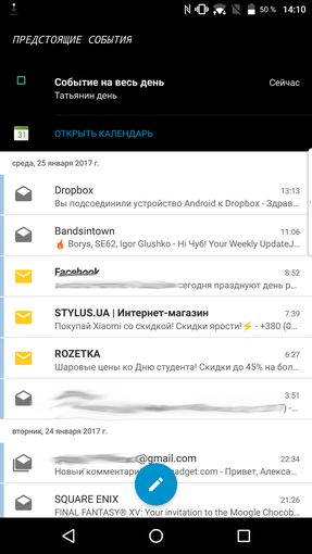 Screenshot_20170125-141020.png